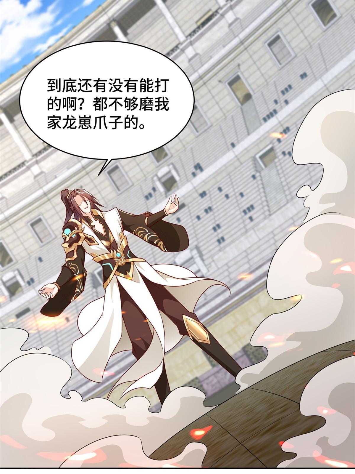 253 黑牙进阶15