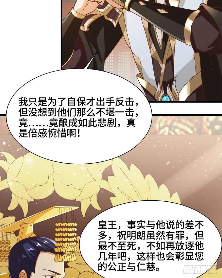 88 锐国被占17
