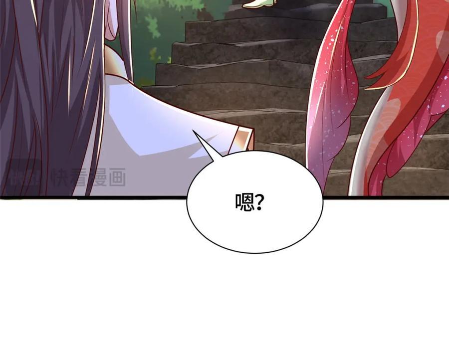 380 因缘际会78