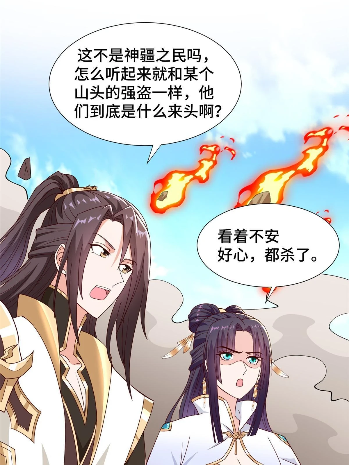 307 极欲之道3