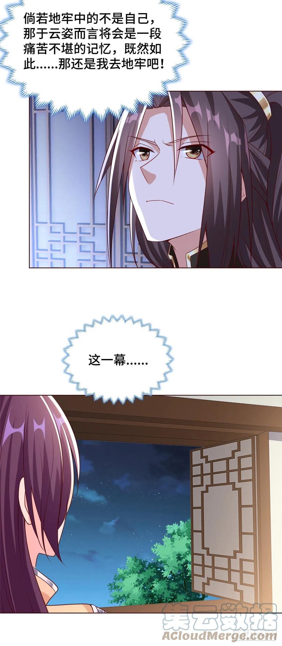 101 黎星画的能力22