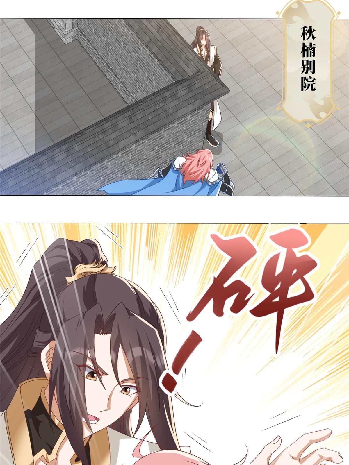 190 吸收凰窝7