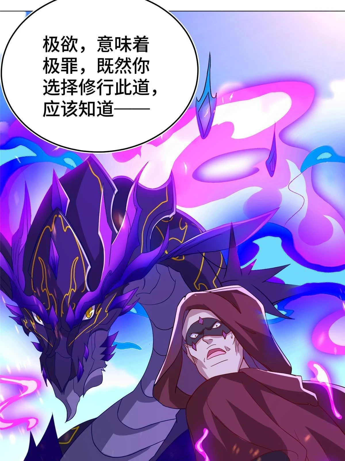 308 好胜的南玲纱17