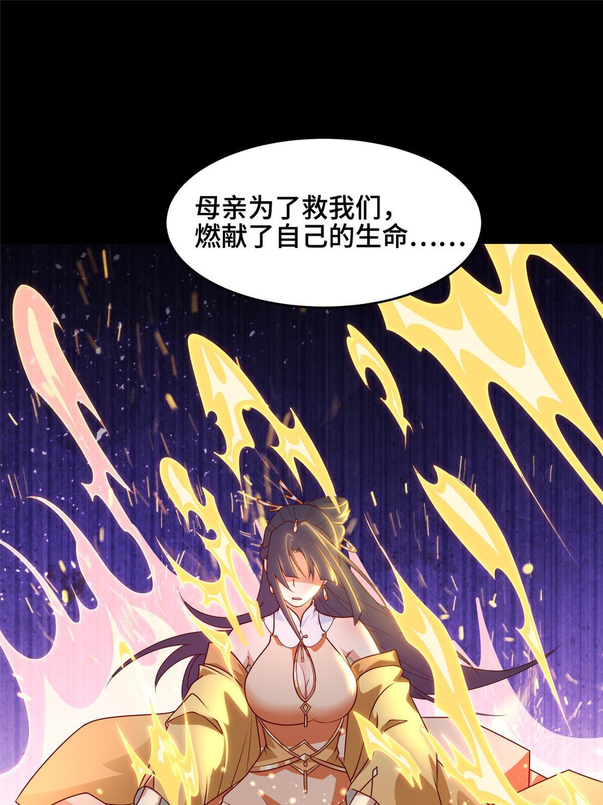 289 复仇战役40