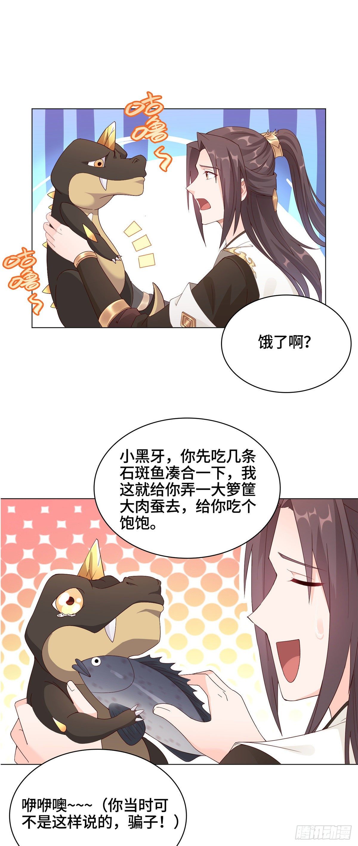 07 瀑布蛟龙19