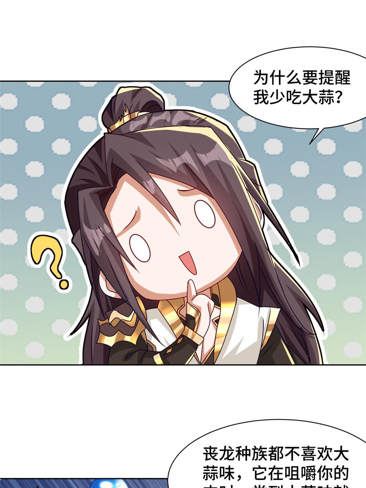 183 重建润雨城41
