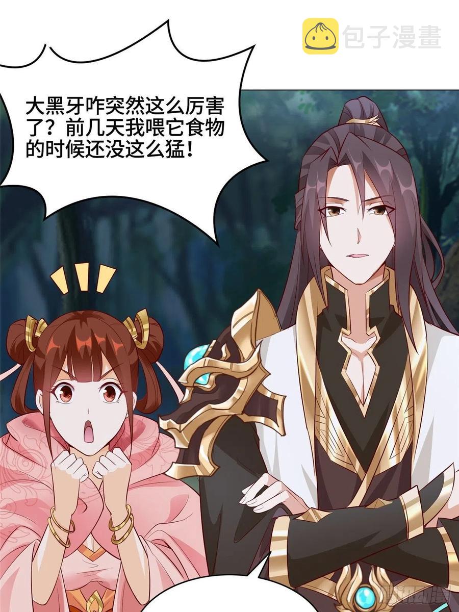 49 惩治恶徒31