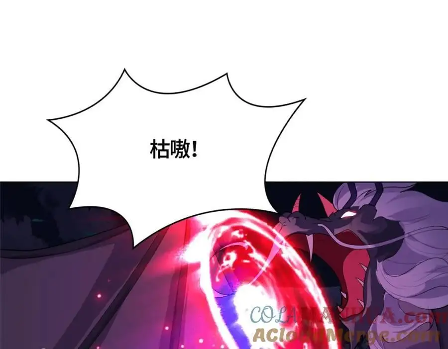 394 八荒疆奇遇65