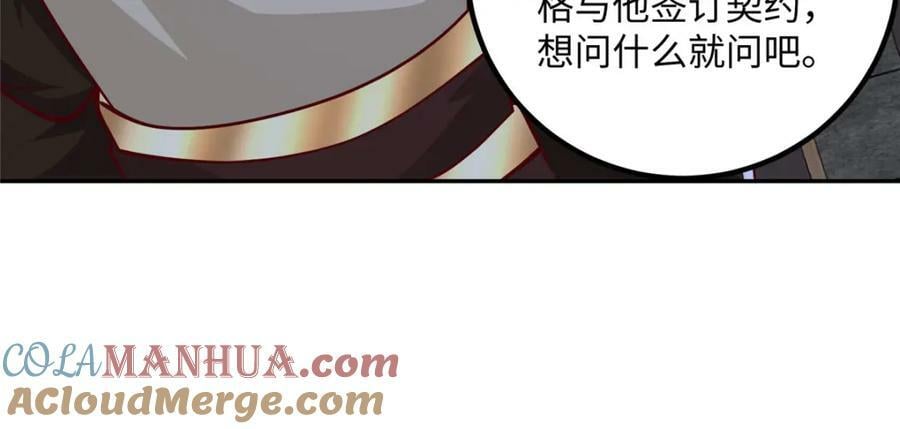 353 本源之血67