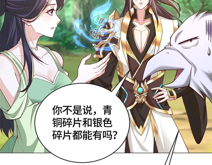 412 银曦之门84