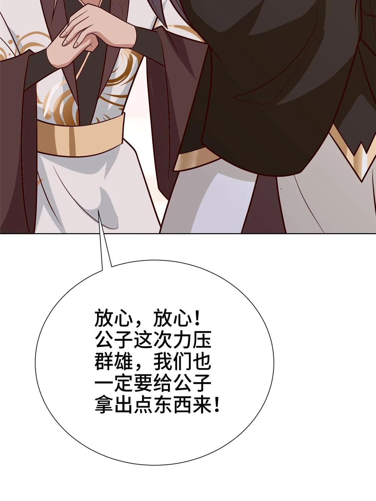 304 养不起的小白岂58