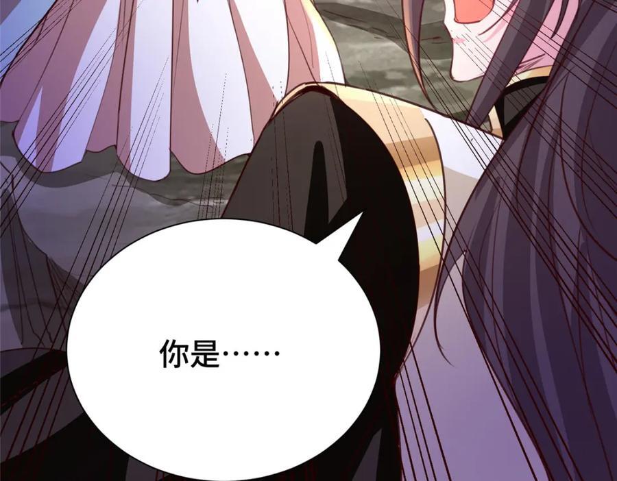 388 换颜术66