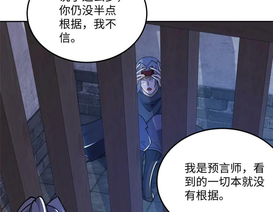 353 本源之血47