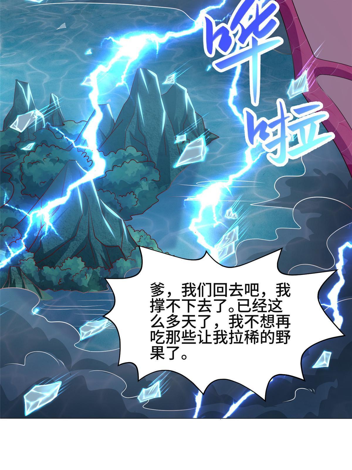214 黑牙回归31