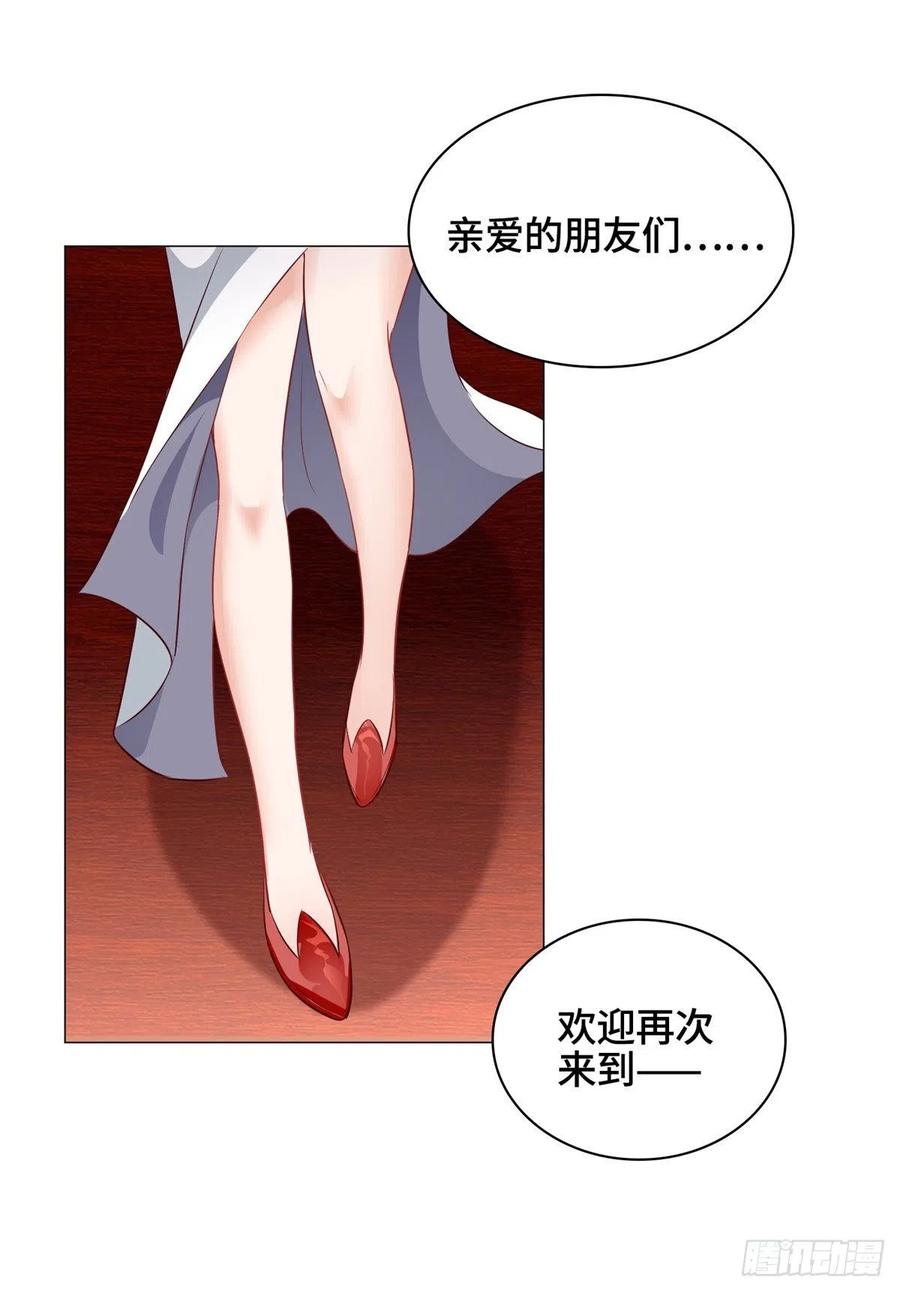 68 棋师围杀2