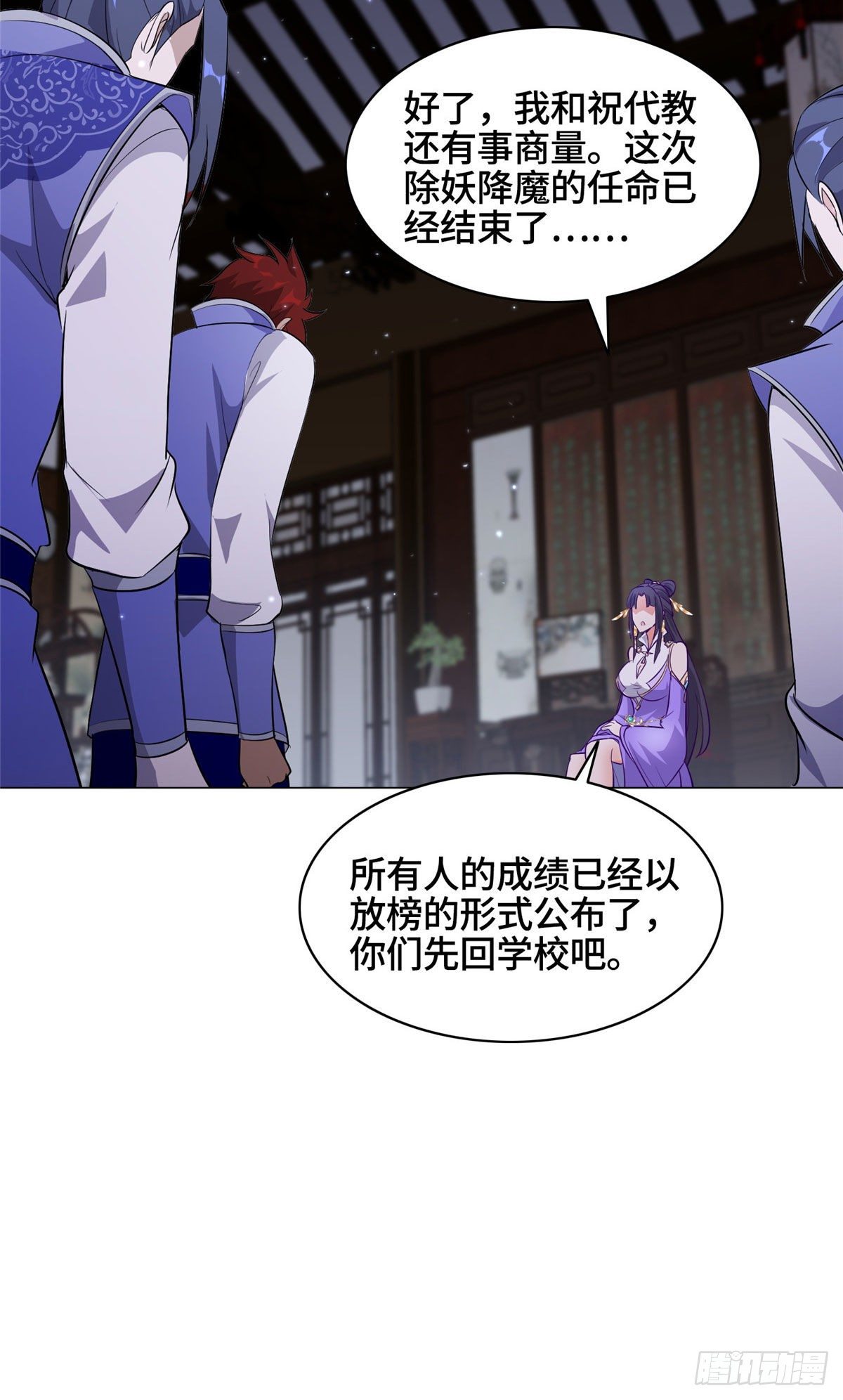 34 小姨子有毒18