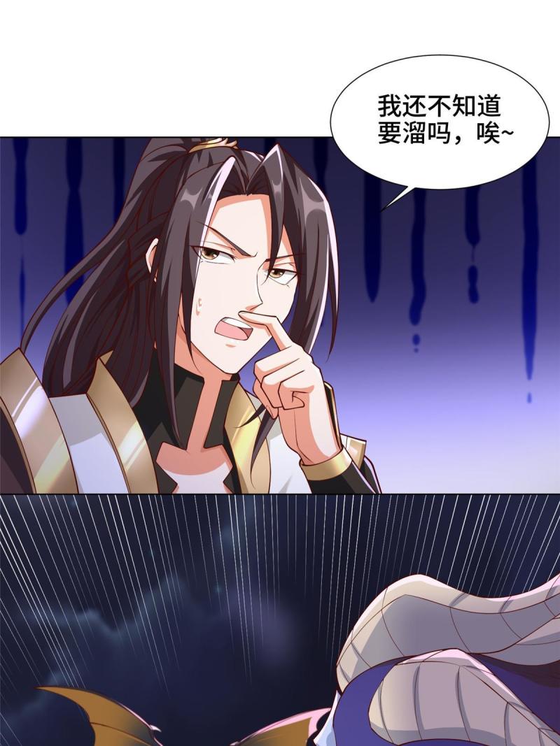 144幸存少女18