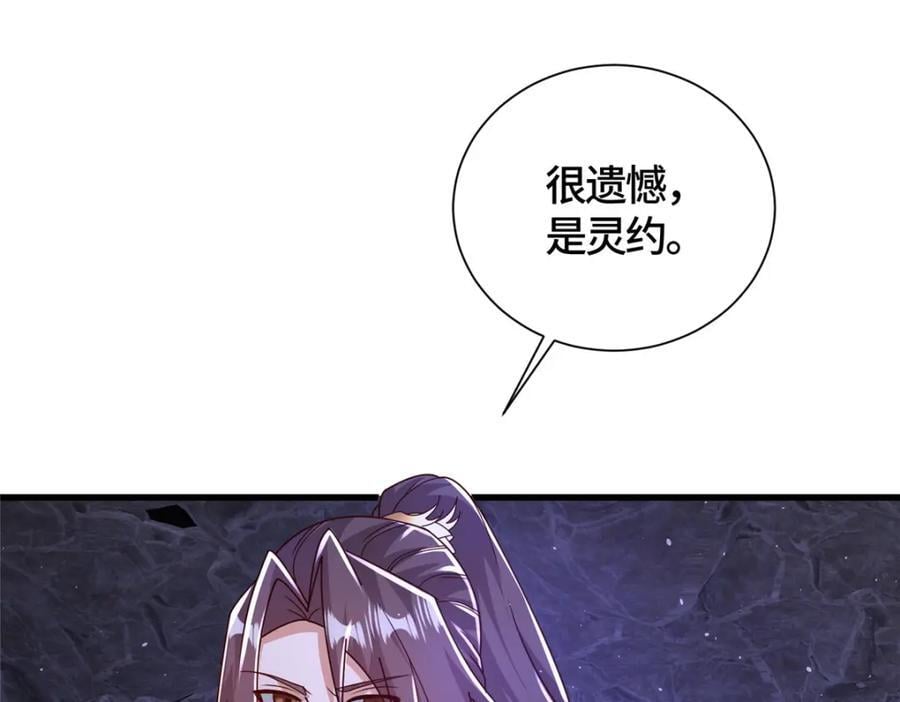 378 仙子跳71
