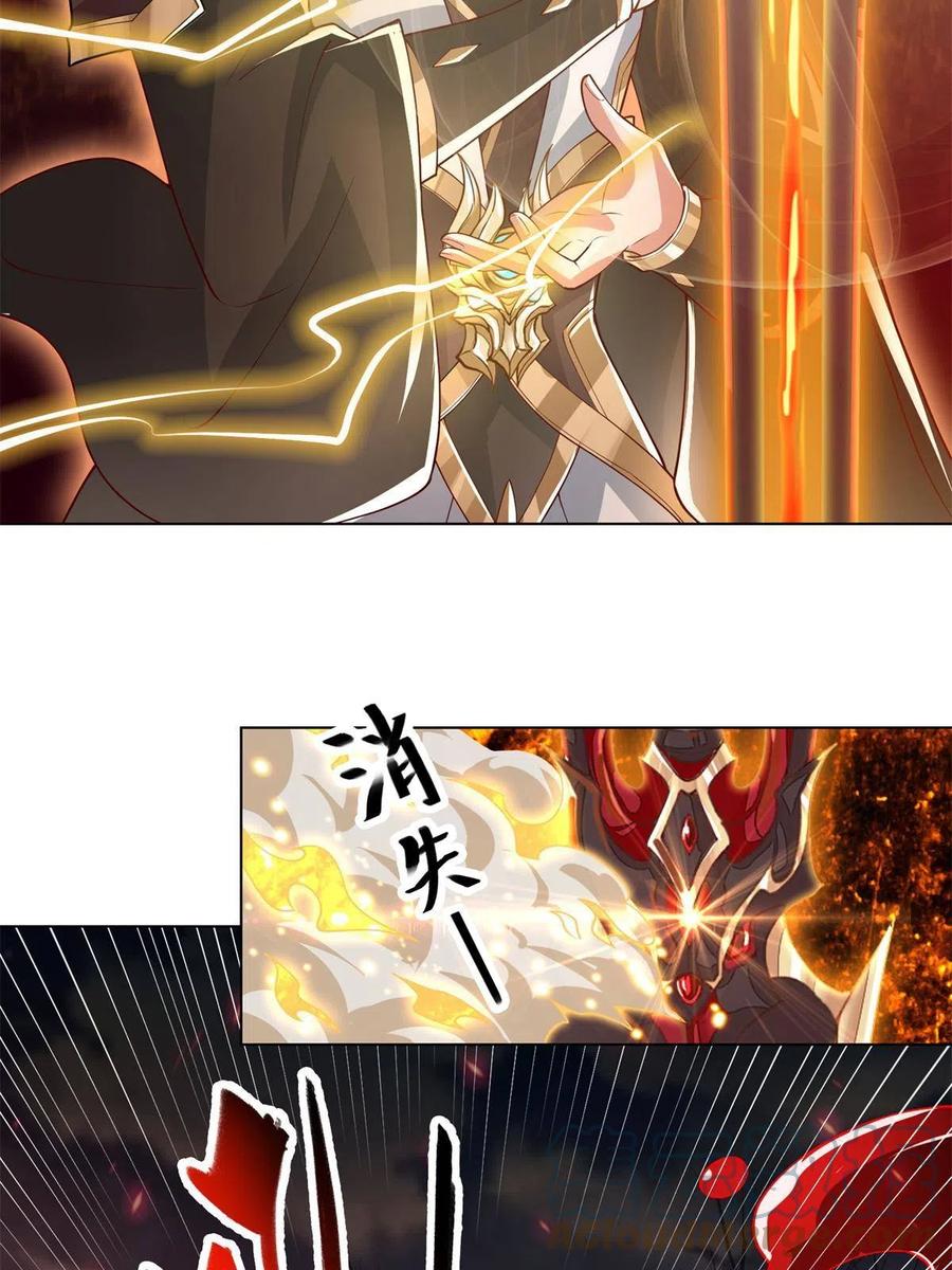 109 激斗邪龙9