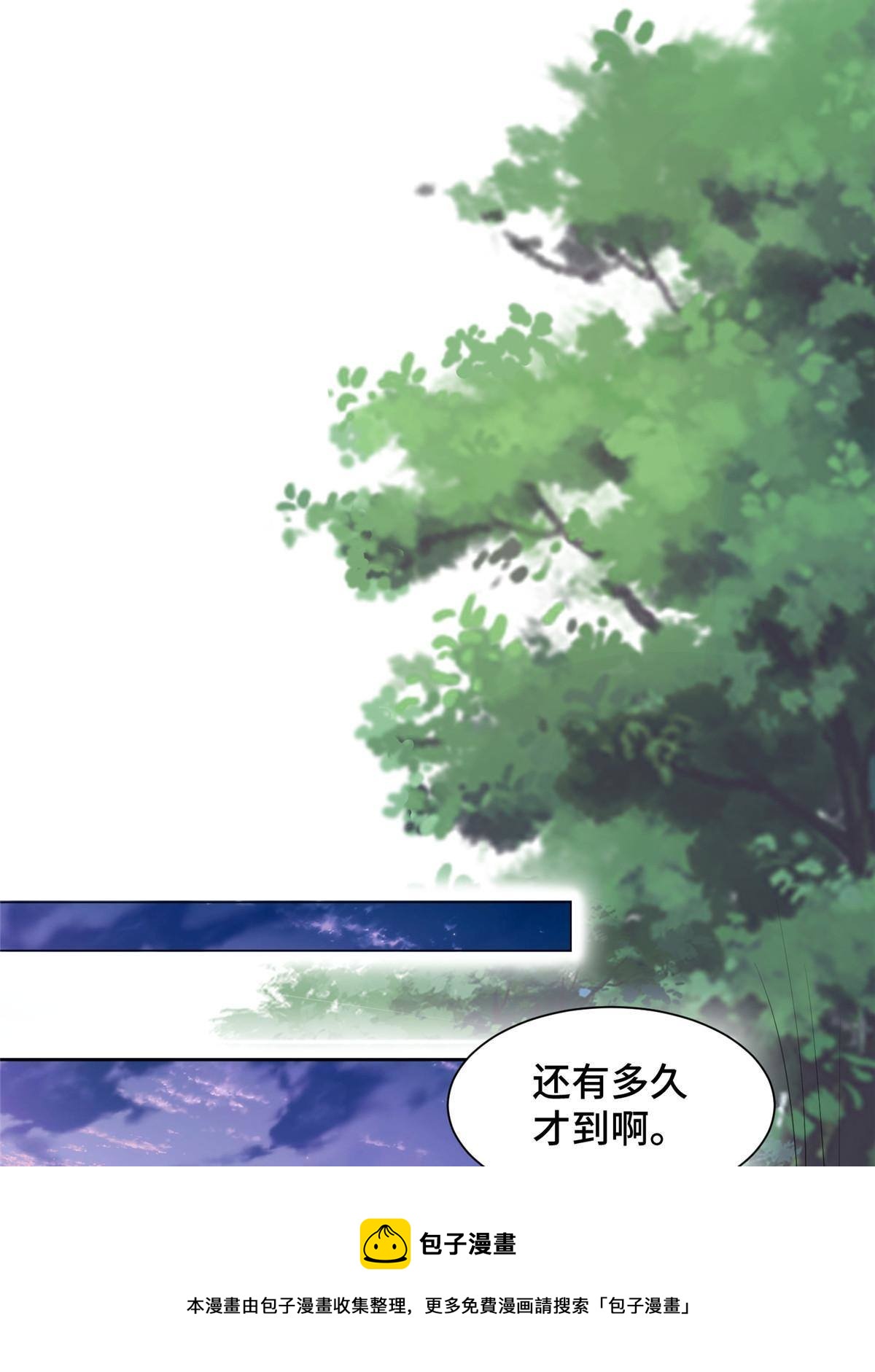 140 抵达梨花沟20