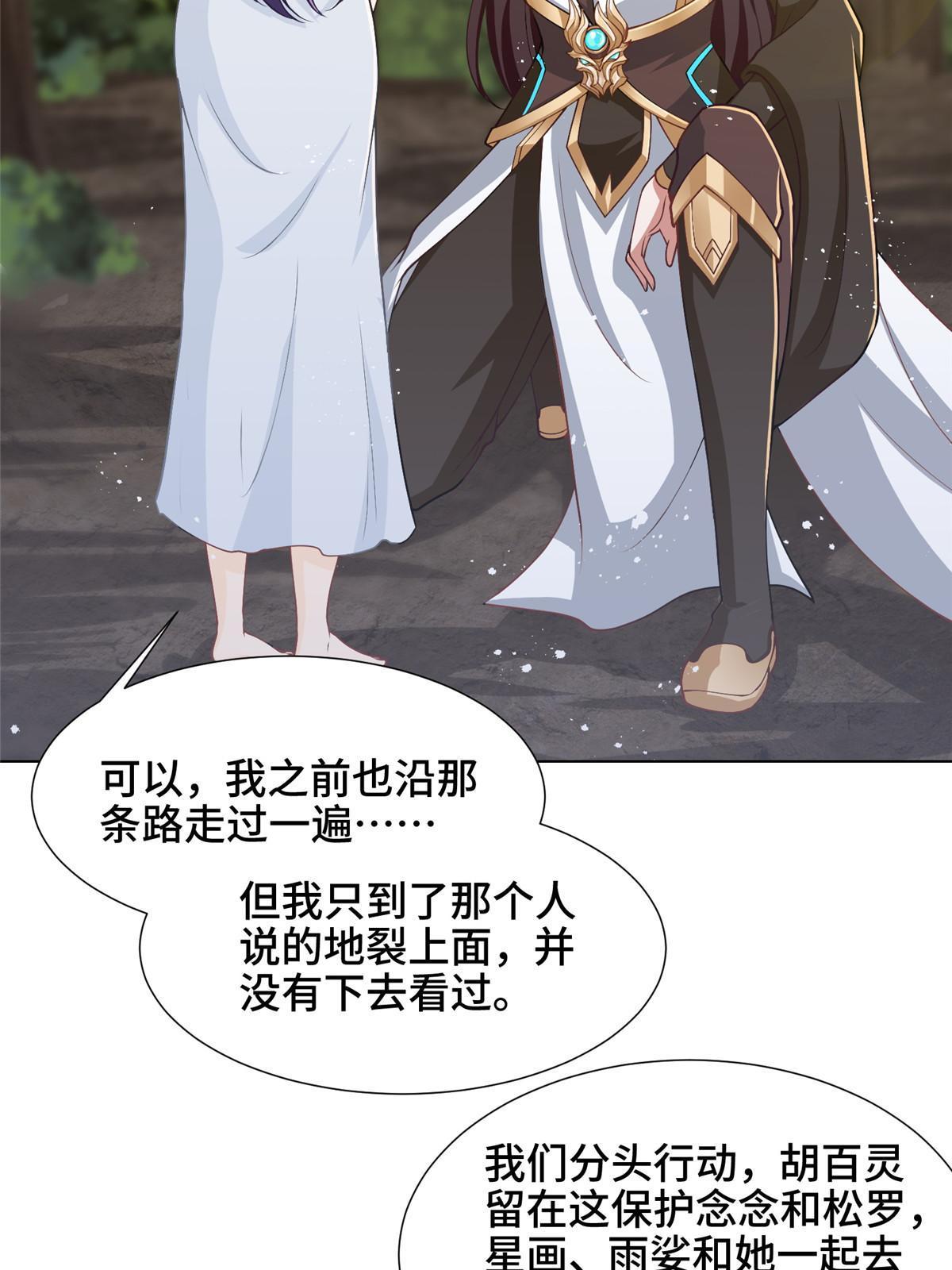 153 龙不够用31