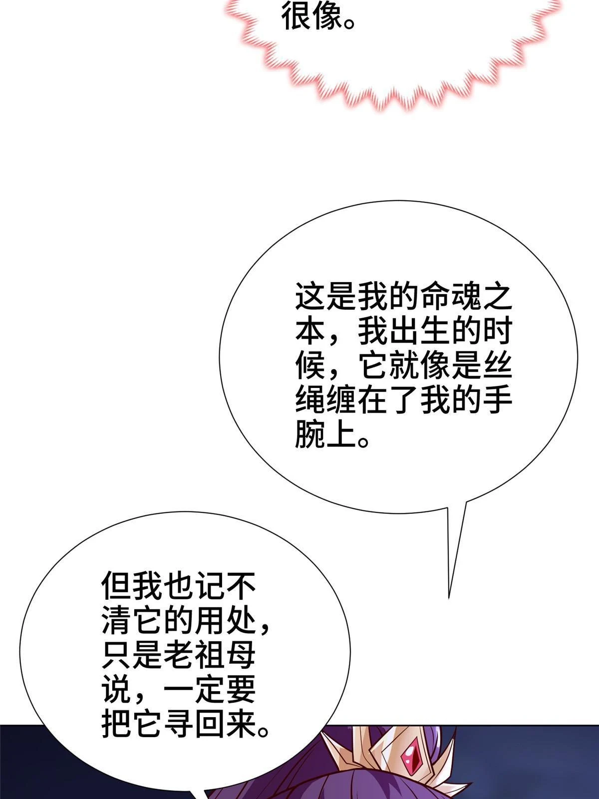 303 再探古遗33