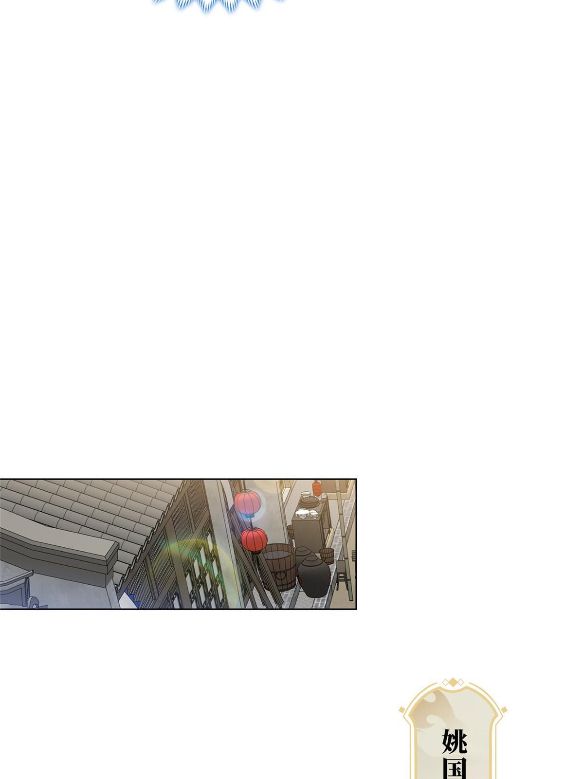 170 盘根错节17