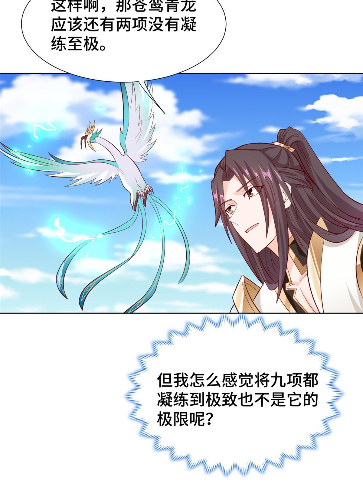 252 定一个规矩32