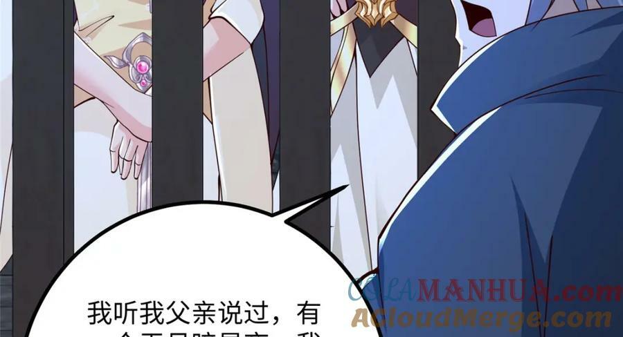 353 本源之血70
