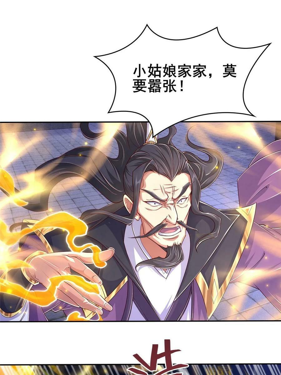 331 能屈能伸大丈夫28