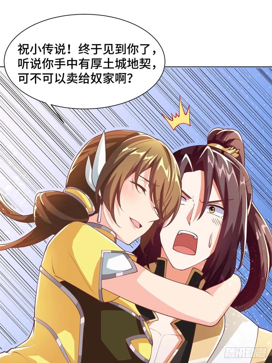 89 云之龙国7