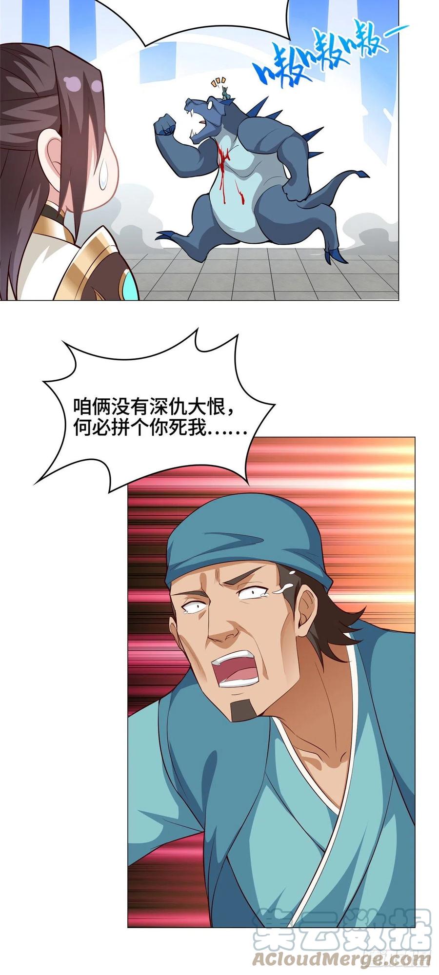 62 残暴的大黑牙16