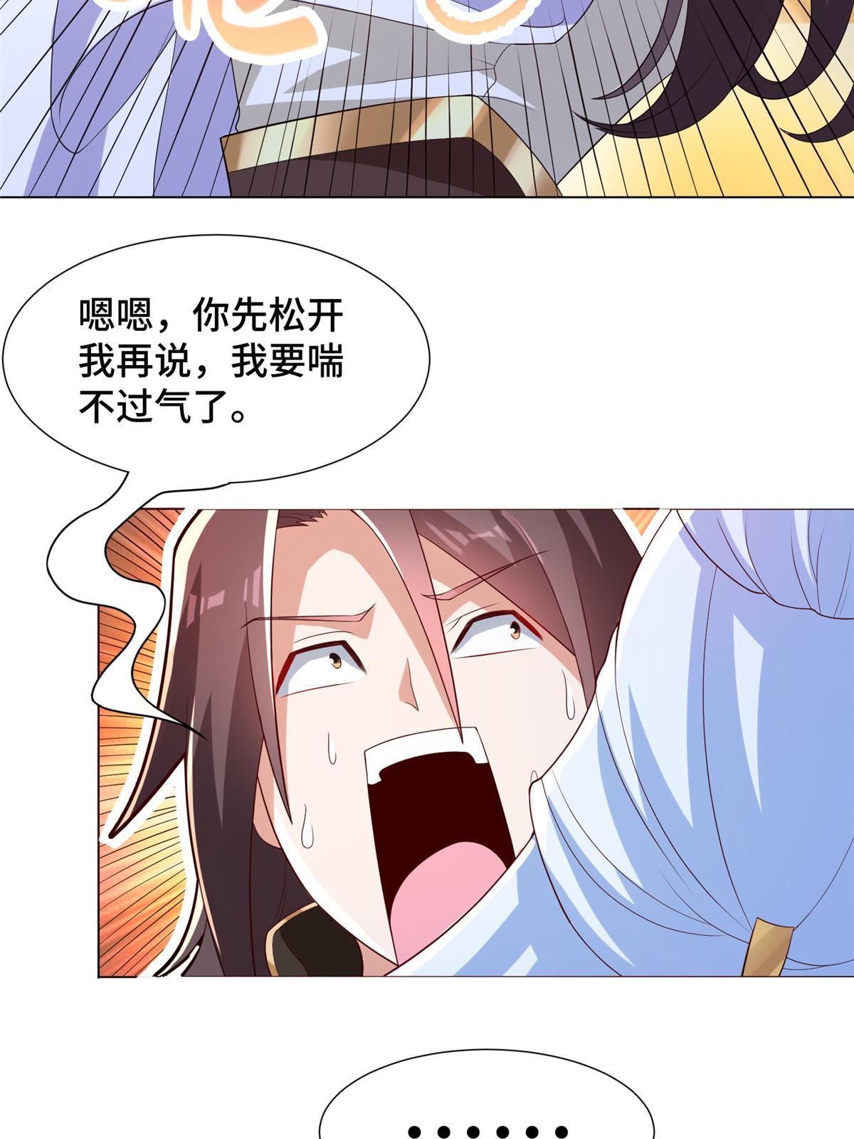 214 黑牙回归14