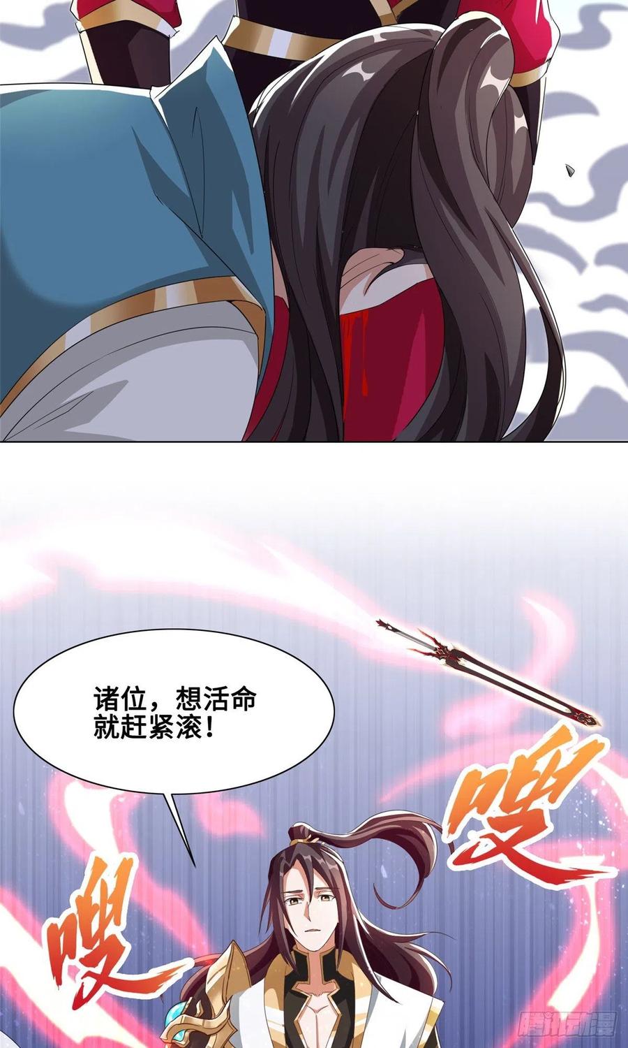 81 一起上好了24
