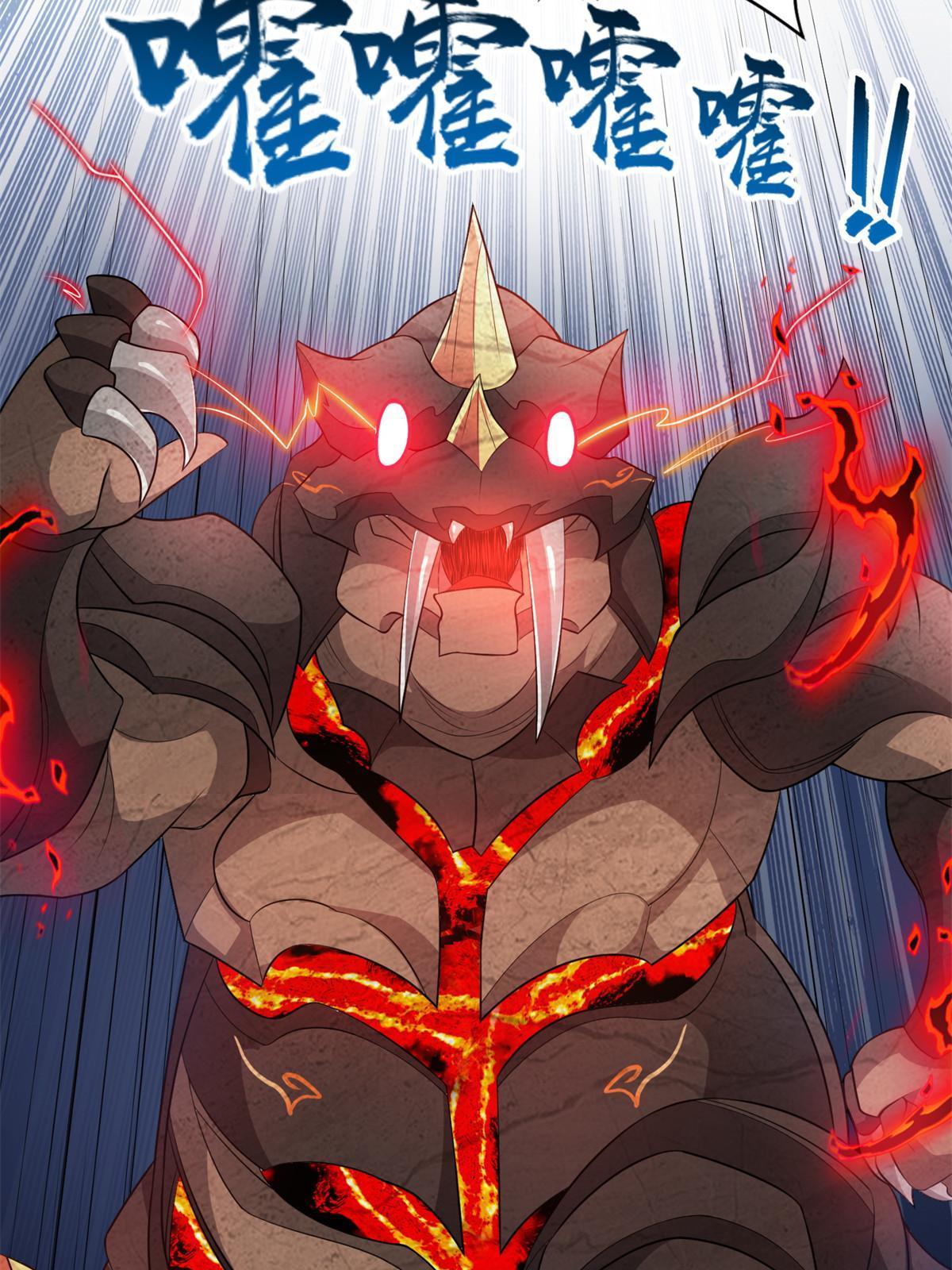 220 击杀异魔蜥31
