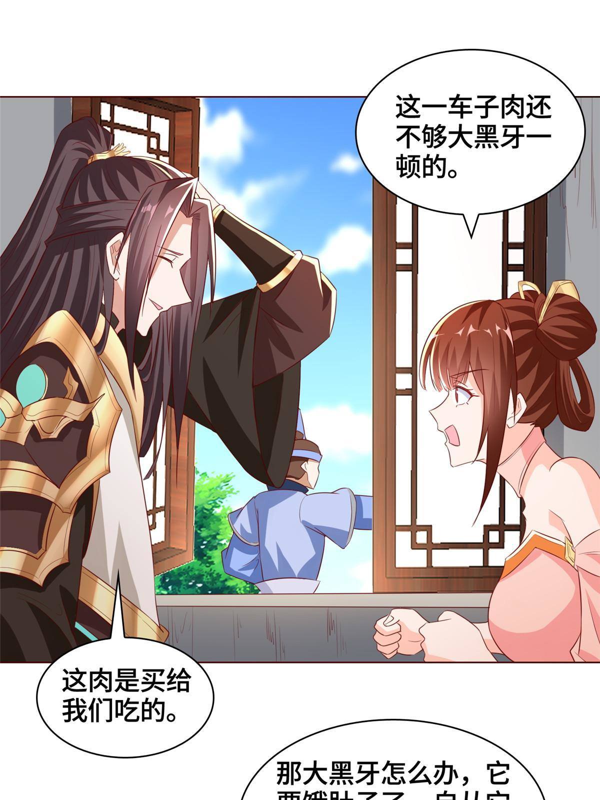 136 被包围了23