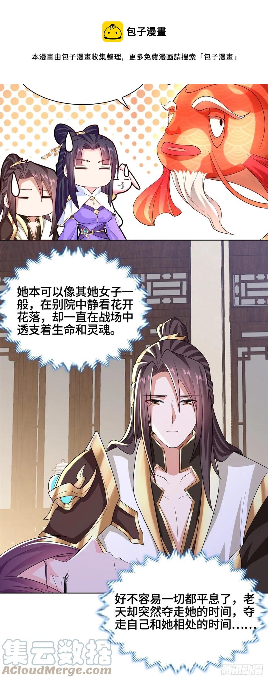 98 燃魂祭献20