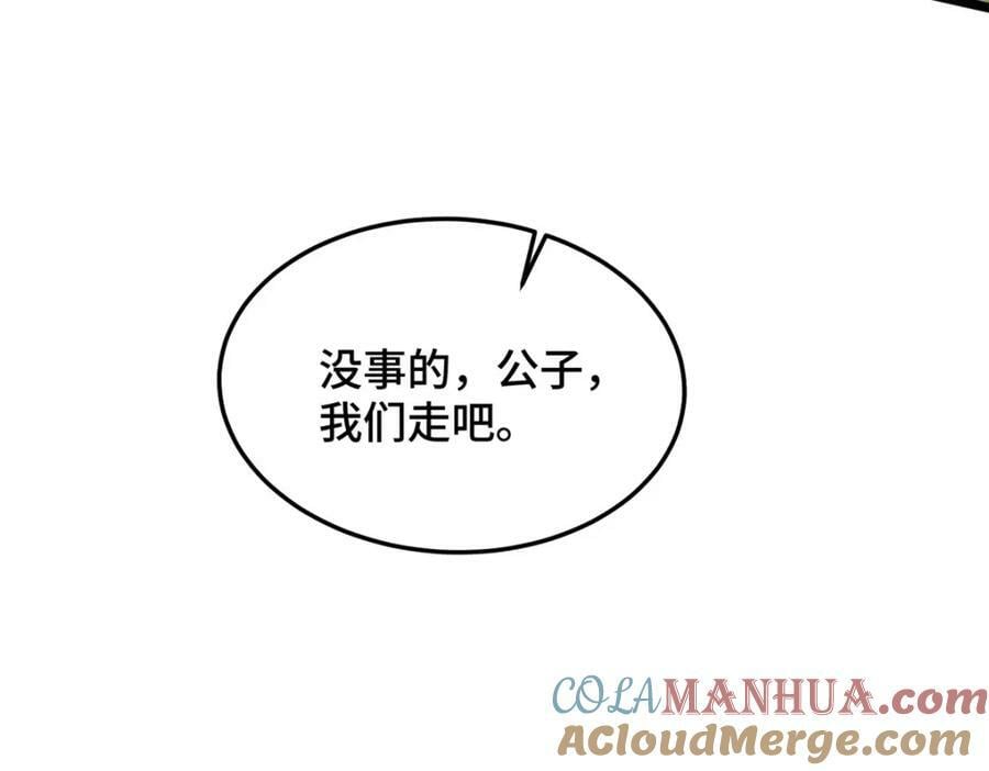 358 惊魂一幕41