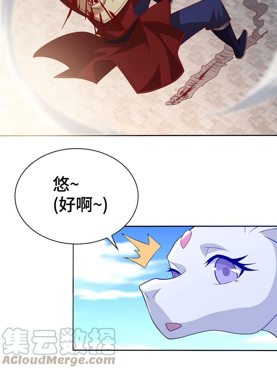 327 痛扁明练杰39
