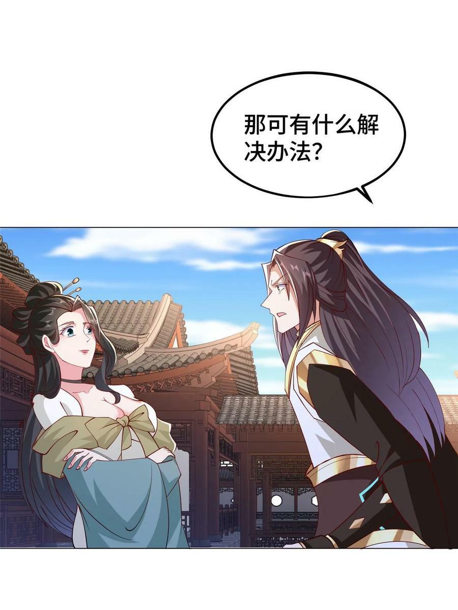 321 进入梦境17