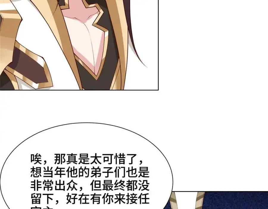 399 天枢领袖会38