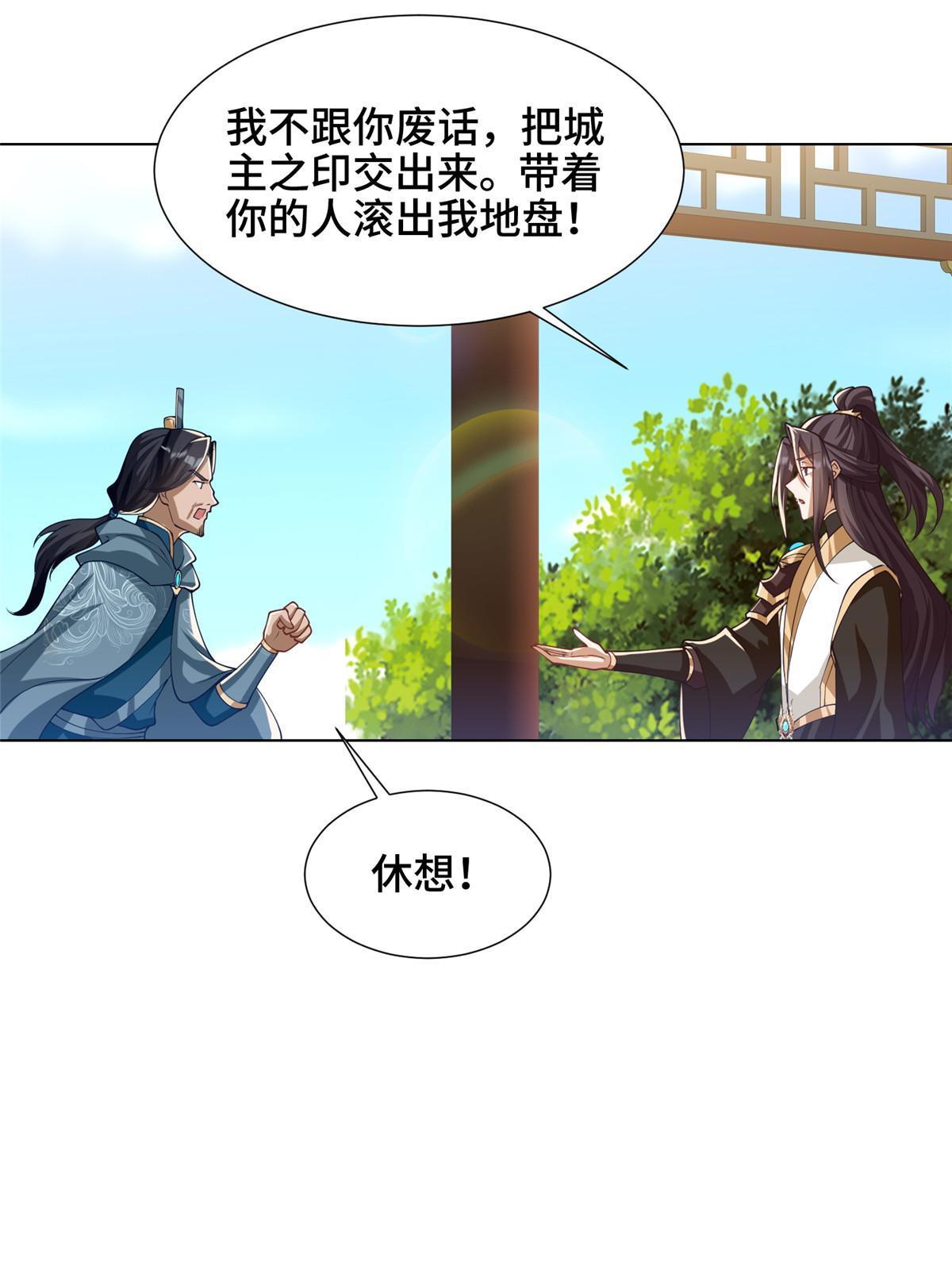 166 挑战连飞凌28