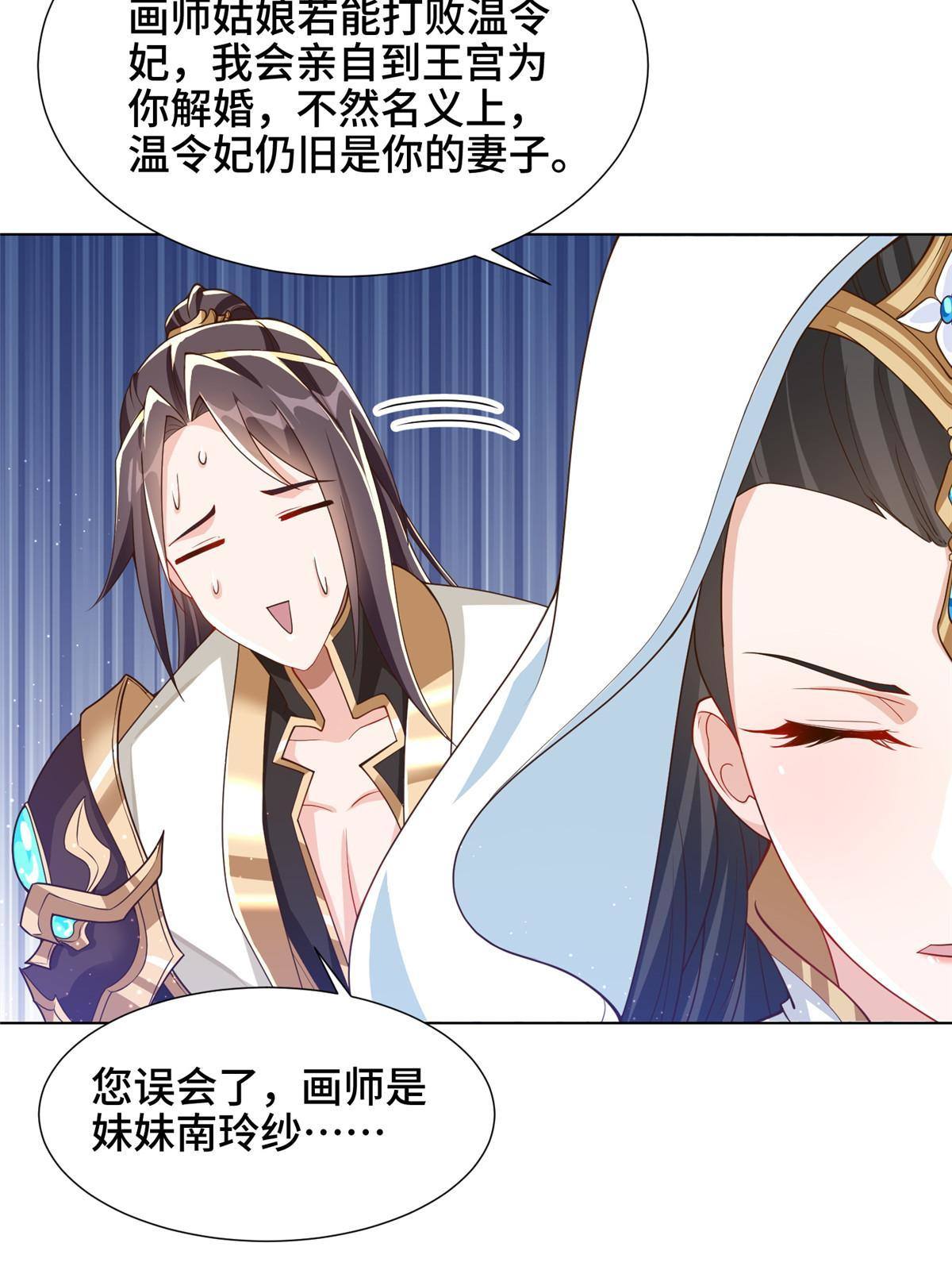 130 两年之约27