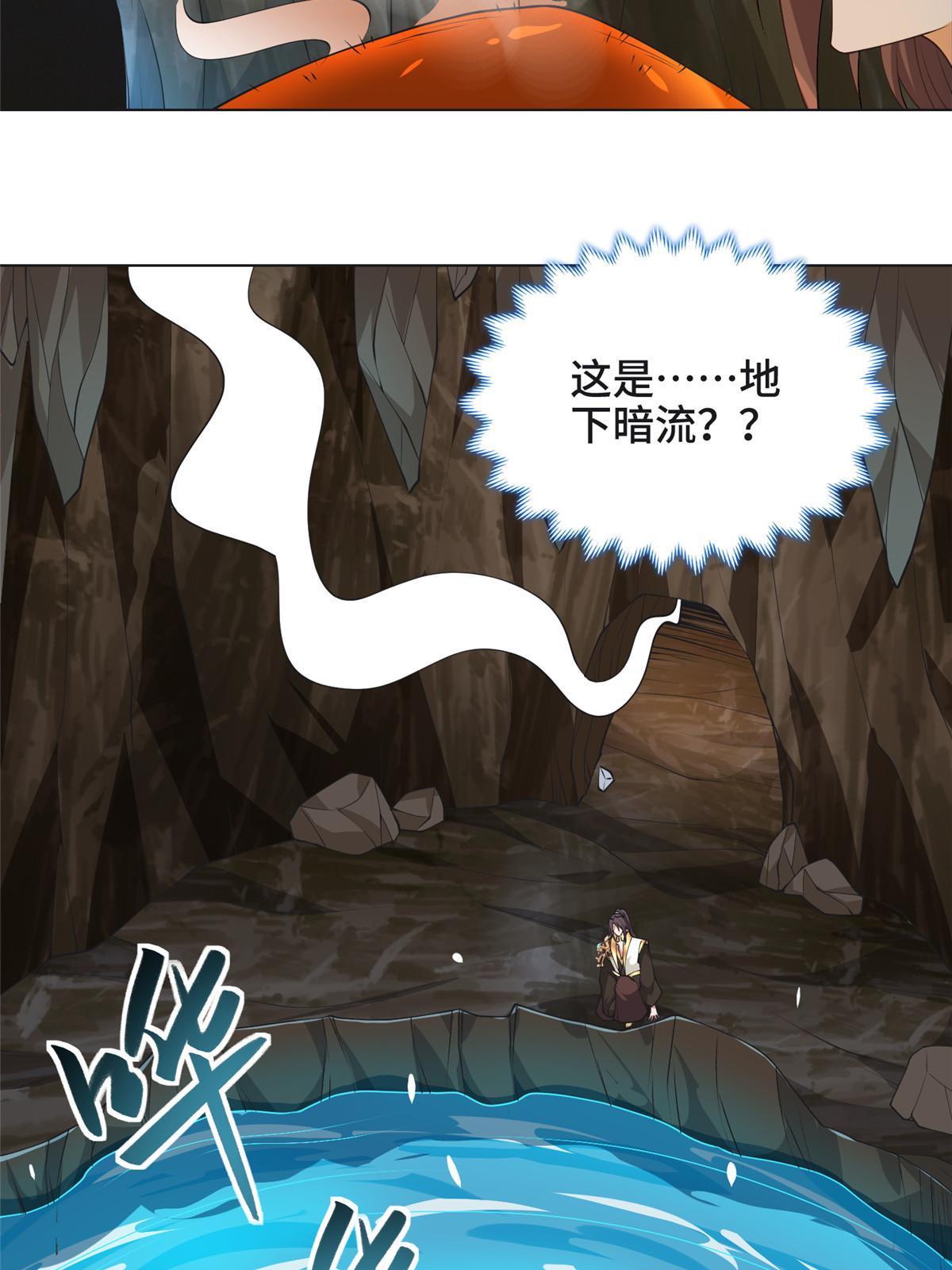 213 离开魔岛37