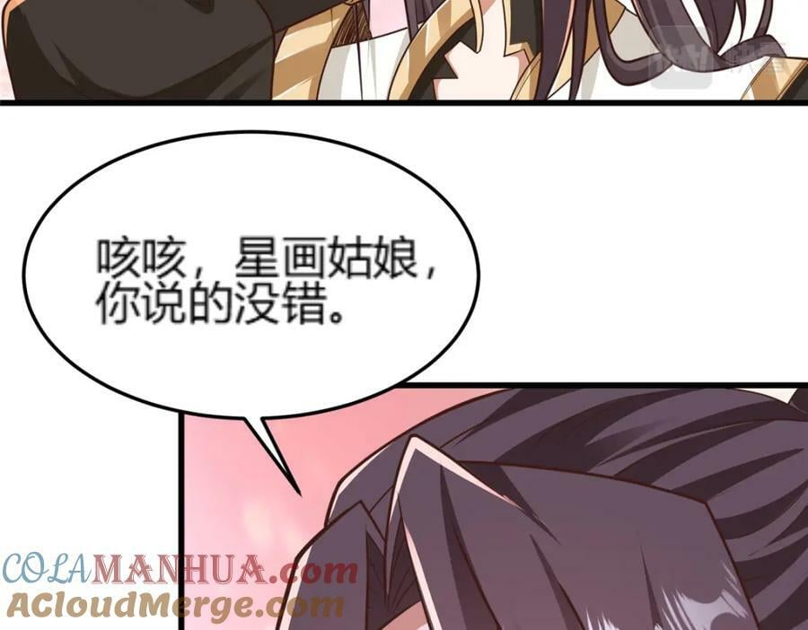 352 真正的凶手82