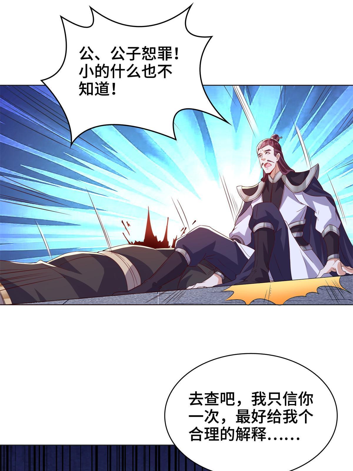 234 祝望行8