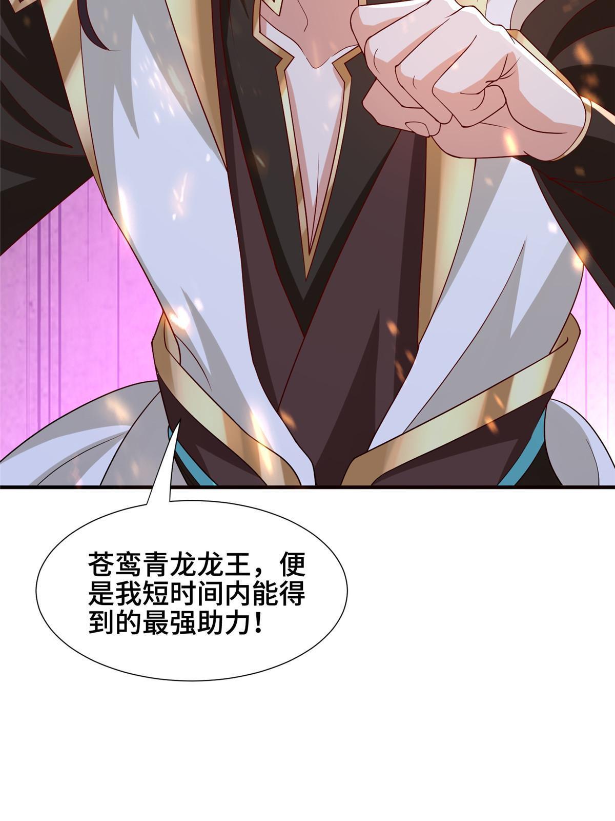 283 又见虻龙51