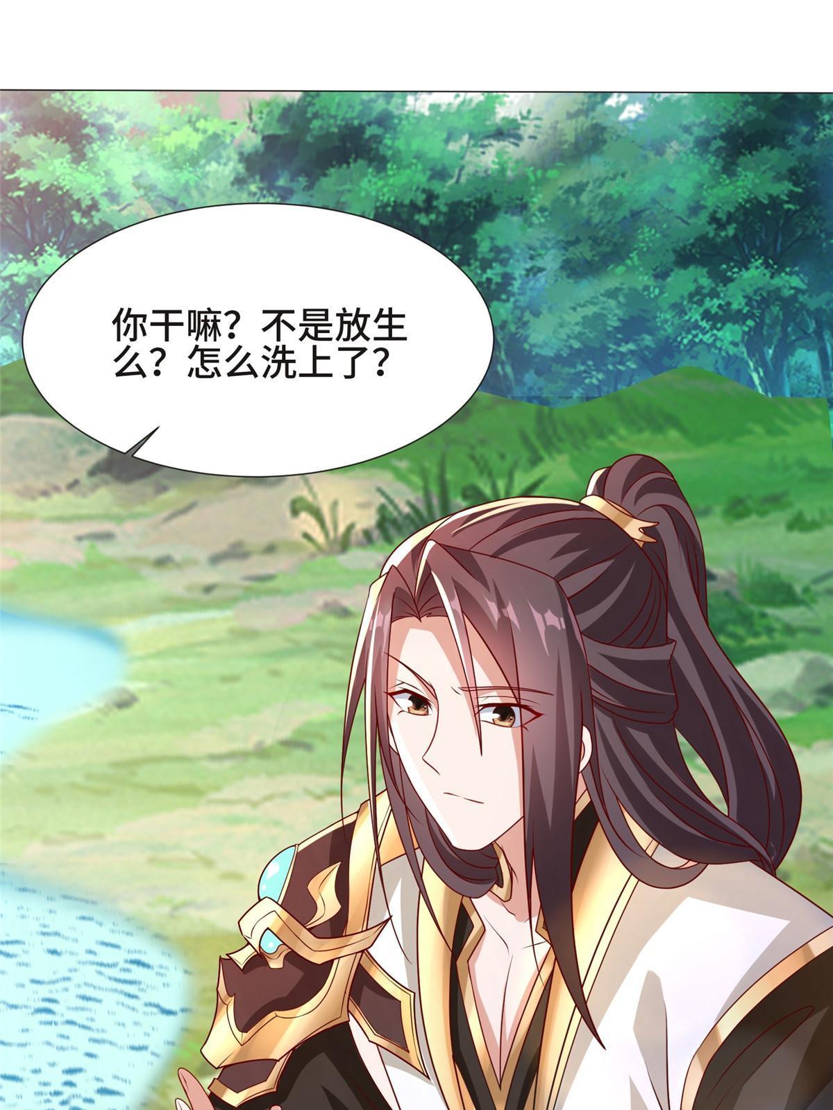 207 契合灵链36