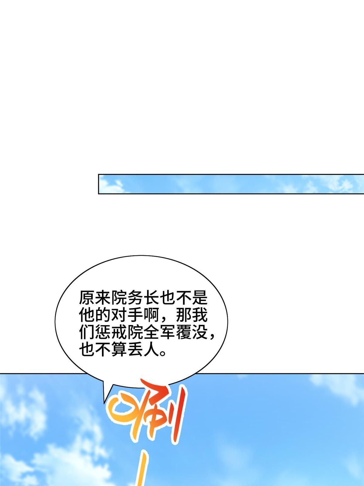 168 讲道理的来了10