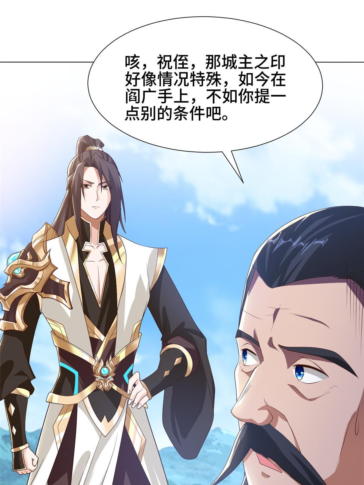 168 讲道理的来了43